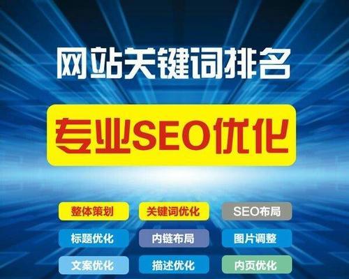 如何进行有效的SEO优化分析?关键词有哪些? 如何进行有效的SEO优化分析?关键词有哪些?