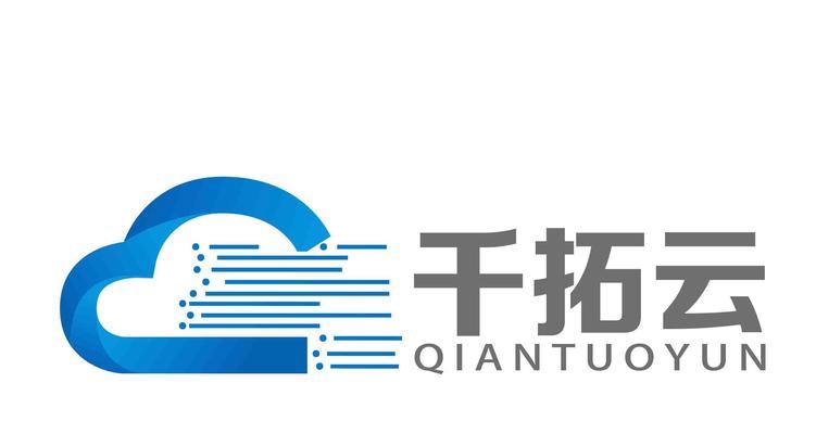 温州网站建设公司哪家更专业？如何选择？