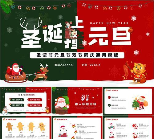 哪个ppt模板网站提供的模板质量最高? 哪个ppt模板网站提供的模板质量最高?