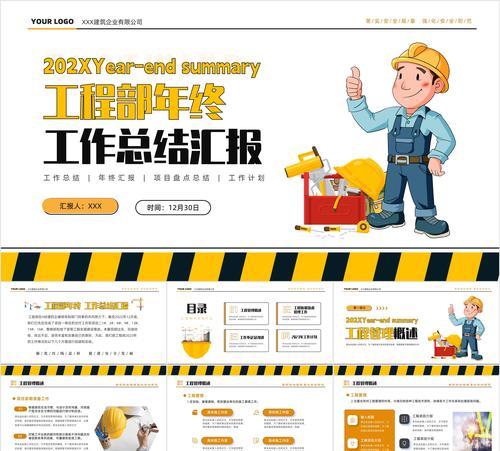 哪个ppt模板网站提供的模板质量最高? 哪个ppt模板网站提供的模板质量最高?