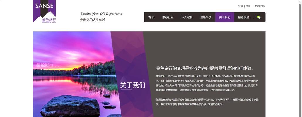 无锡网站设计有哪些特点?如何选择专业的设计公司? 无锡网站设计有哪些特点?如何选择专业的设计公司?