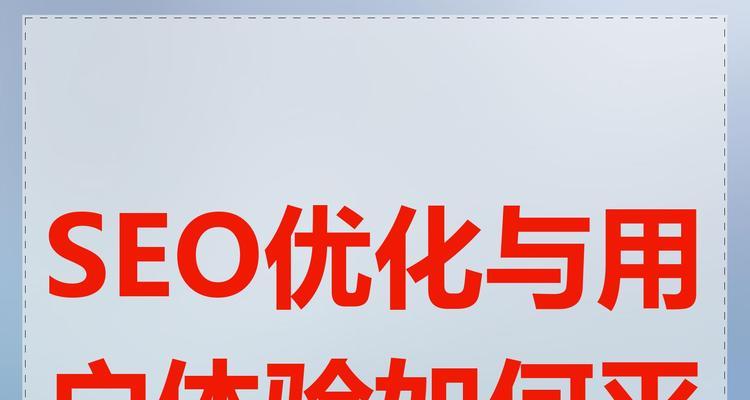 seo优化的价格通常是多少？价格与效果之间如何平衡？