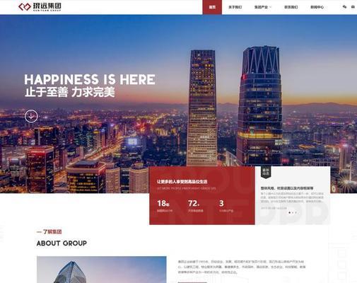 北京网站制作需要多少钱?如何选择合适的网站建设公司? 北京网站制作需要多少钱?如何选择合适的网站建设公司?
