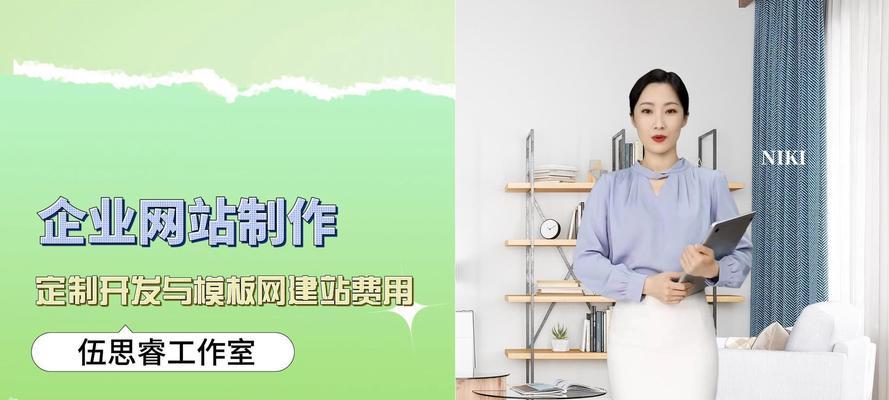 模板网站好用吗?模板网站与定制网站的区别是什么? 模板网站好用吗?模板网站与定制网站的区别是什么?