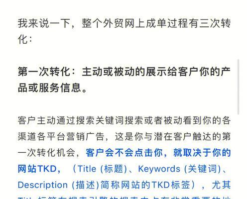 如何提升西安外贸网站的用户体验？