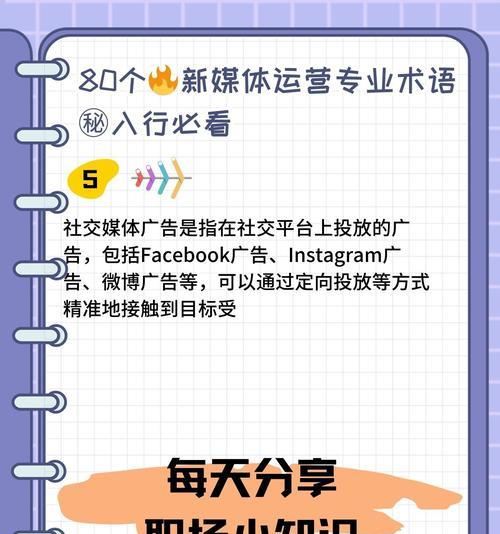如何进行关键词优化?提高SEO排名的秘诀是什么? 如何进行关键词优化?提高SEO排名的秘诀是什么?