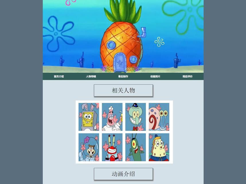 专业网站制作设计要点？如何挑选合适的公司？