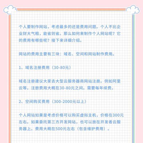 制作网站需要哪些技能？怎样快速掌握建站技巧？