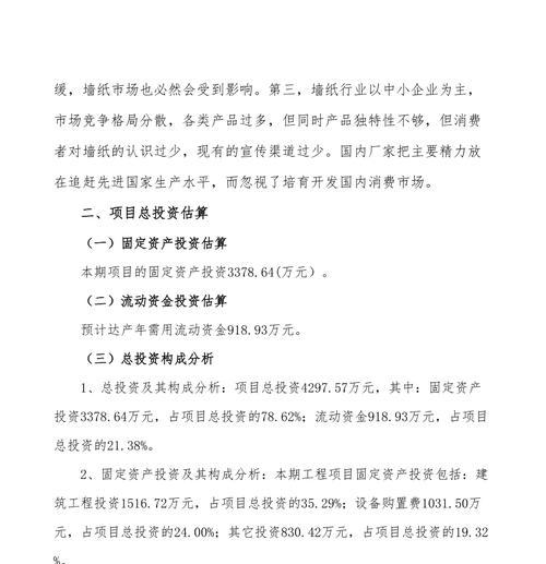 宁波网站设计的独特性是什么？如何体现地域特色？
