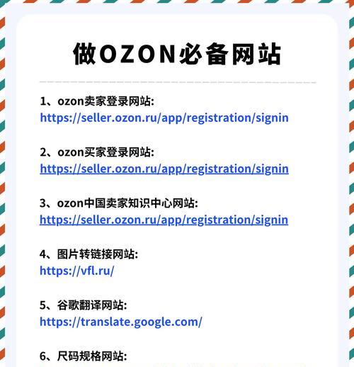 哪些工具可以用于网站关键词排名优化? 哪些工具可以用于网站关键词排名优化?