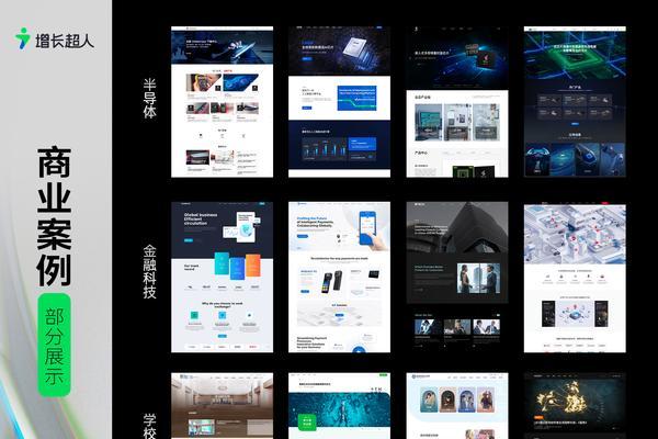 如何评估网站建设质量？好的网站建设标准是什么？