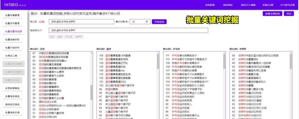 如何进行搜索关键词优化？有哪些技巧？
