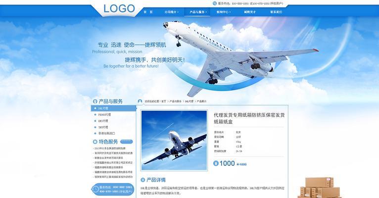 专业网站建设网站有哪些?如何选择专业的网站建设服务? 专业网站建设网站有哪些?如何选择专业的网站建设服务?