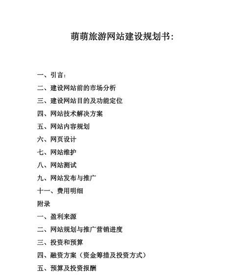 专业网站建设网站有哪些?如何选择专业的网站建设服务? 专业网站建设网站有哪些?如何选择专业的网站建设服务?