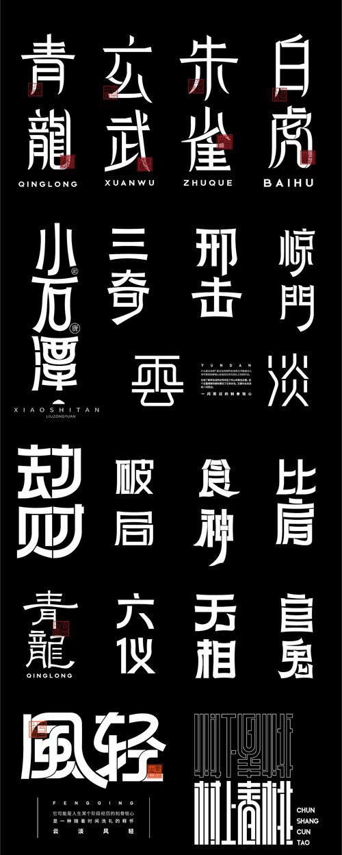 字体设计网站有哪些独特功能？