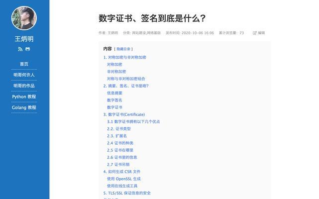 如何建网站？选择自助建站还是定制开发？