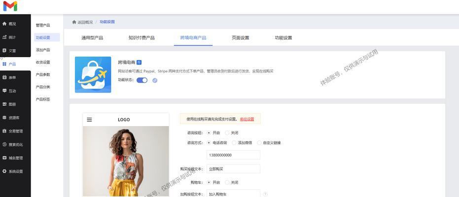 如何建网站？选择自助建站还是定制开发？