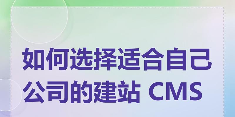 如何建网站？选择自助建站还是定制开发？