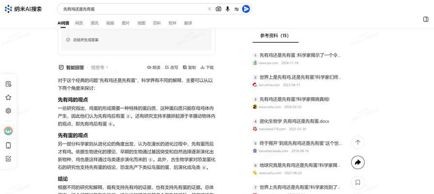 搜索引擎网站的工作原理是什么？如何提高网站在搜索引擎中的排名？