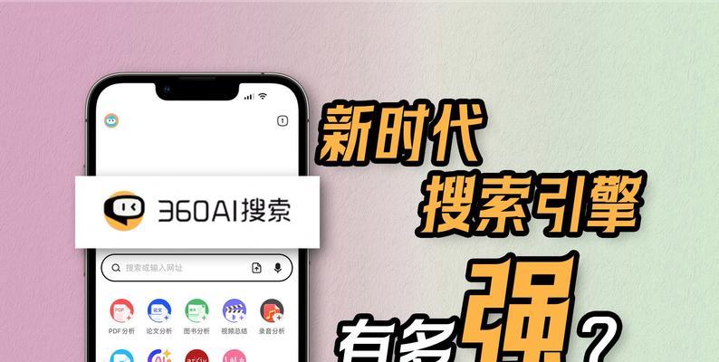 搜索引擎网站的工作原理是什么？如何提高网站在搜索引擎中的排名？