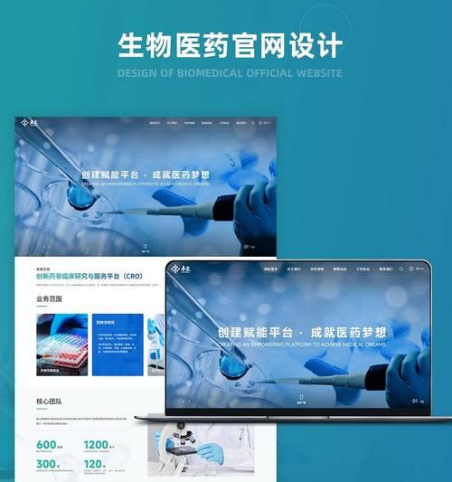 专业设计网站如何提升转化率？有哪些设计技巧？