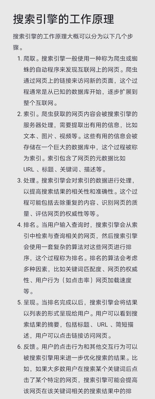 搜索引擎的工作原理是什么?搜索引擎工作原理中常见的问题有哪些? 搜索引擎的工作原理是什么?搜索引擎工作原理中常见的问题有哪些?