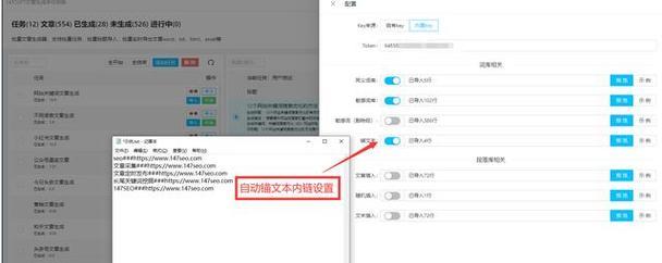 网站关键词选择有哪些策略？