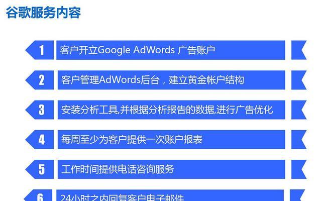 网站关键词选择有哪些策略？