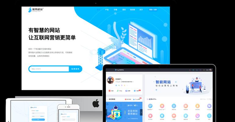 网站开发的流程是怎样的？需要哪些步骤？