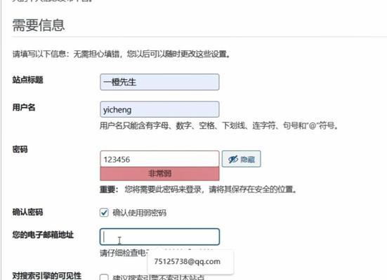 搭建网站的步骤是什么?搭建网站过程中常见的问题有哪些? 搭建网站的步骤是什么?搭建网站过程中常见的问题有哪些?