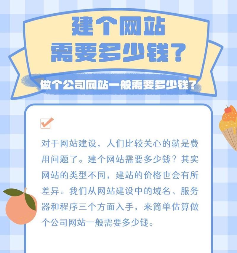 搭建网站的步骤是什么?搭建网站过程中常见的问题有哪些? 搭建网站的步骤是什么?搭建网站过程中常见的问题有哪些?