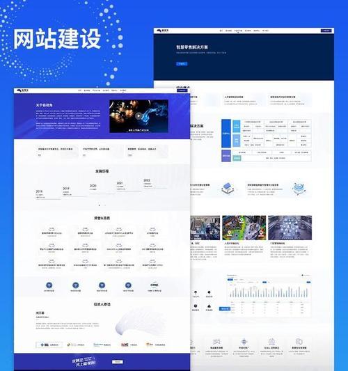 提供网站制作的公司有哪些优势? 提供网站制作的公司有哪些优势?