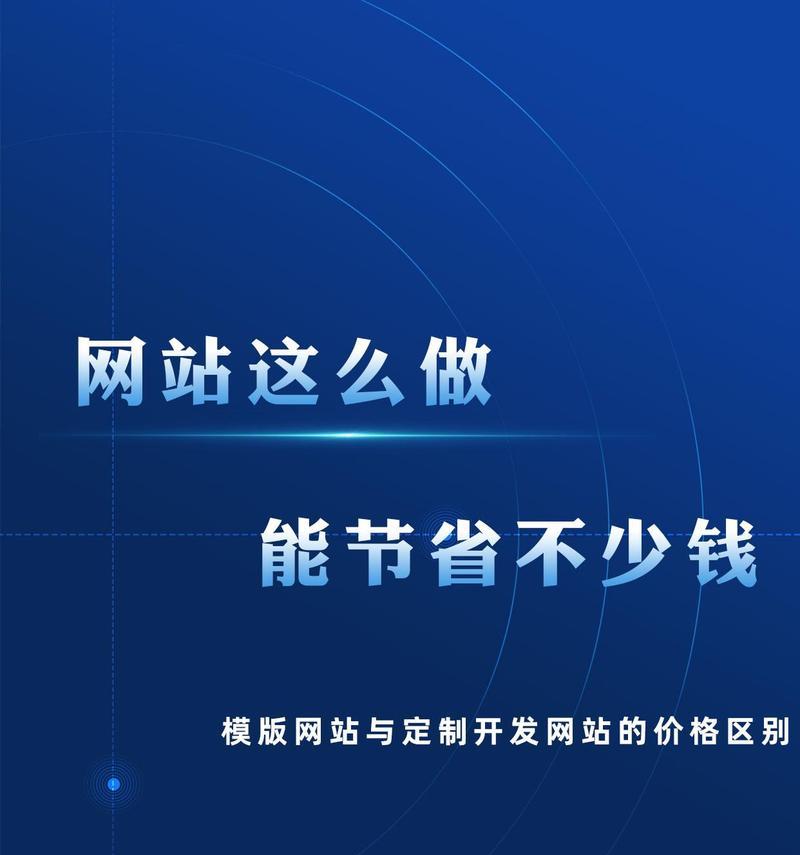 提供网站制作的公司有哪些优势? 提供网站制作的公司有哪些优势?