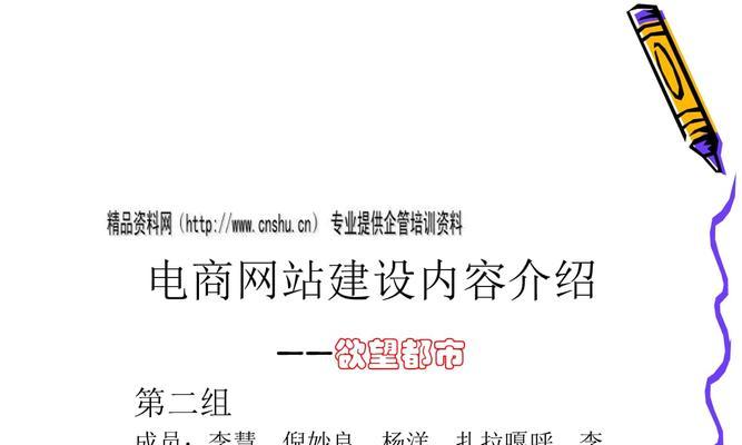 网站建设的费用是多少？网站建设需要多长时间？