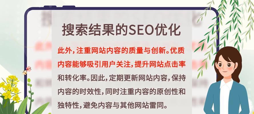 seo搜索引擎优化的方法有哪些? seo搜索引擎优化的方法有哪些?