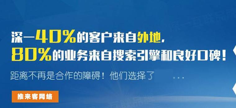 企业的网站建设需要注意哪些问题？如何选择合适的网站建设公司？