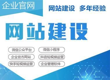 企业的网站建设需要注意哪些问题？如何选择合适的网站建设公司？