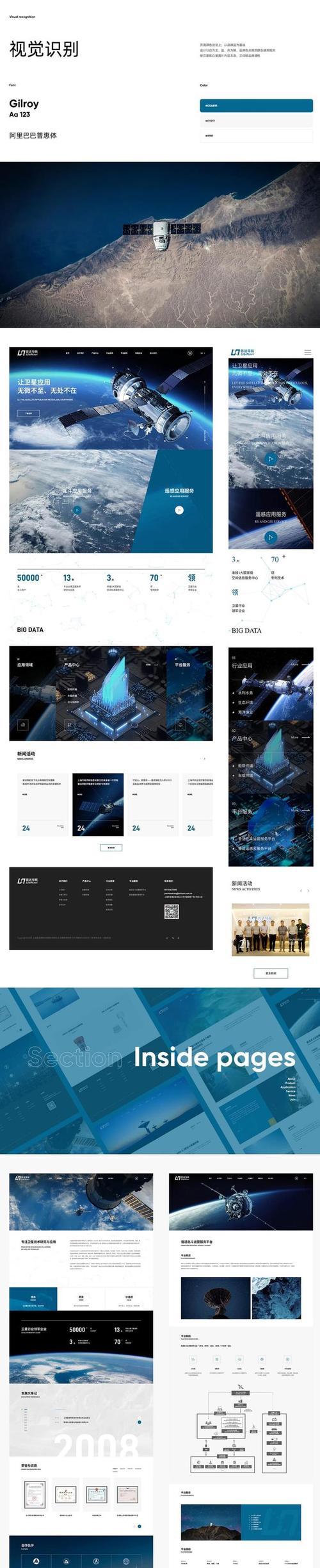 企业的网站建设需要注意哪些问题？如何选择合适的网站建设公司？