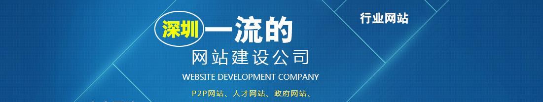 专业网站建设开发需要多久？