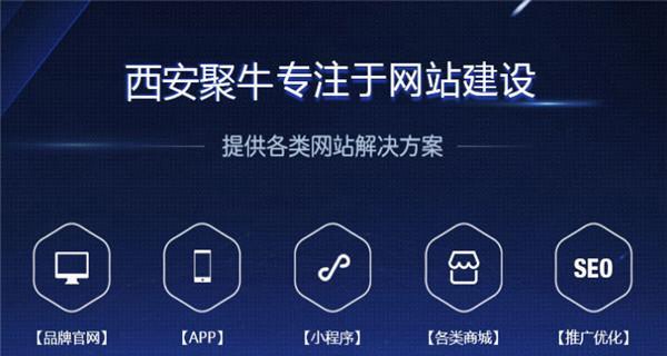 专业网站建设开发需要多久？
