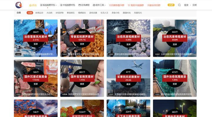 高清照片素材网站哪里找?如何下载使用? 高清照片素材网站哪里找?如何下载使用?
