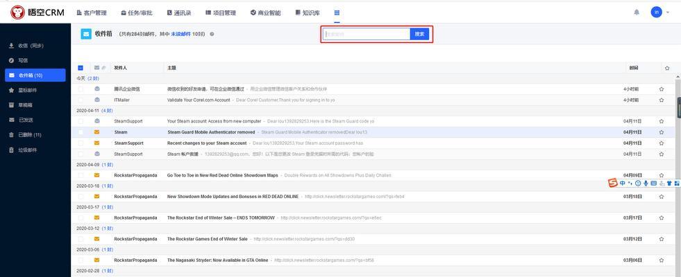 关键词优化软件如何使用?使用过程中常见问题有哪些? 关键词优化软件如何使用?使用过程中常见问题有哪些?