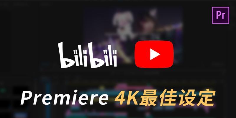bi哔哩哔哩.官网的视频上传格式要求是什么? bi哔哩哔哩.官网的视频上传格式要求是什么?