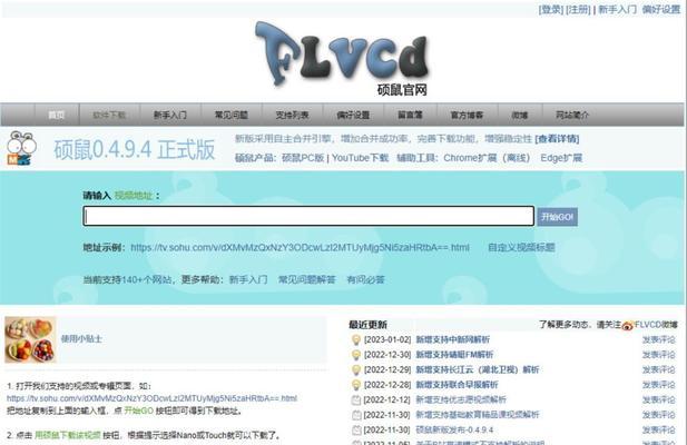 如何在下载哔哩哔哩.视频? 如何在下载哔哩哔哩.视频?