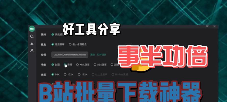 下载哔哩哔哩.视频时如何保证视频质量?有无推荐工具? 下载哔哩哔哩.视频时如何保证视频质量?有无推荐工具?