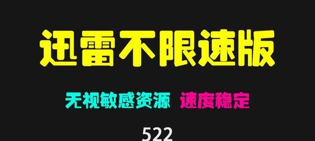 下载哔哩哔哩.视频时如何保证视频质量?下载速度慢怎么办? 下载哔哩哔哩.视频时如何保证视频质量?下载速度慢怎么办?