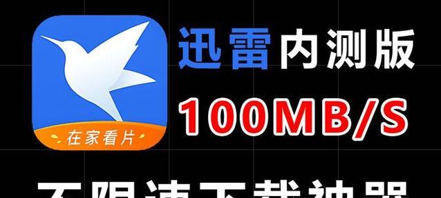 下载哔哩哔哩.视频时如何保证视频质量?下载速度慢怎么办? 下载哔哩哔哩.视频时如何保证视频质量?下载速度慢怎么办?