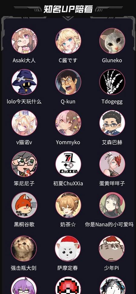 bi哔哩哔哩.官网的弹幕功能怎么用？