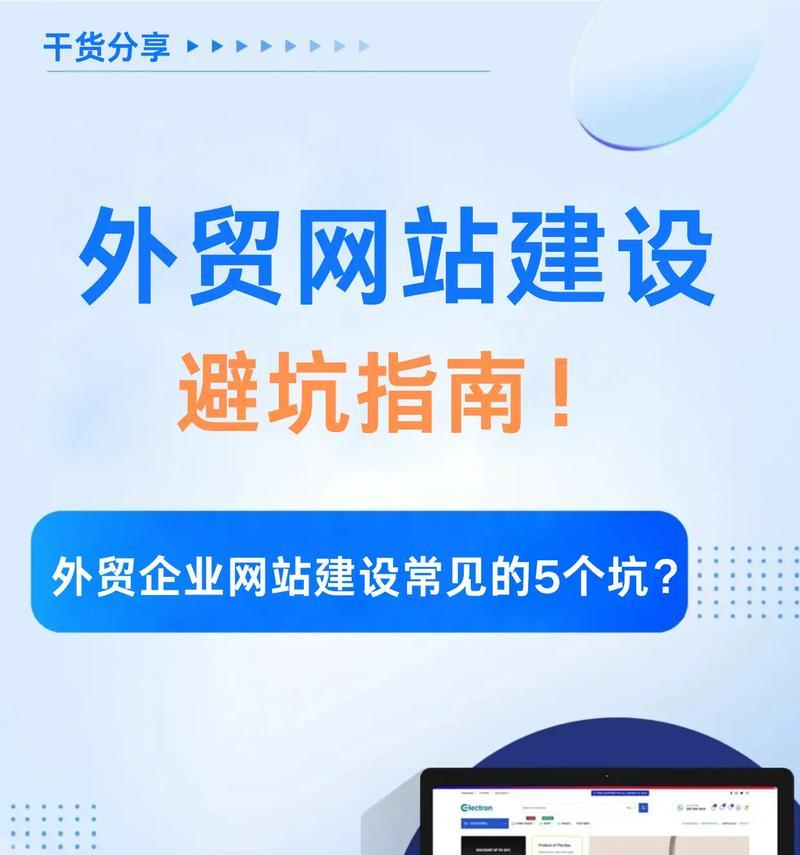 外贸网站开发需要哪些技术? 外贸网站开发需要哪些技术?