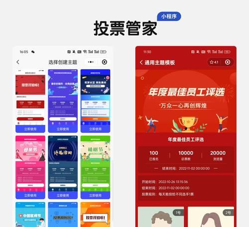 网站模板如何选择？使用网站模板有哪些注意事项？